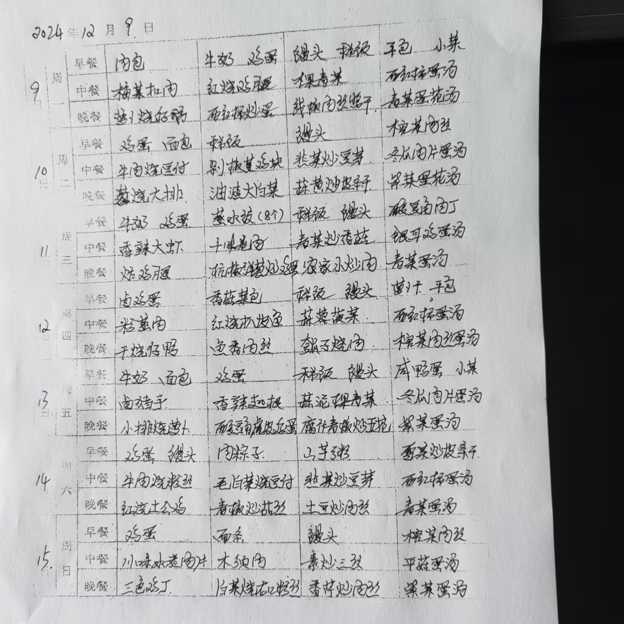 1affd249b0ec2f0a3b2c7d2d3023bf1