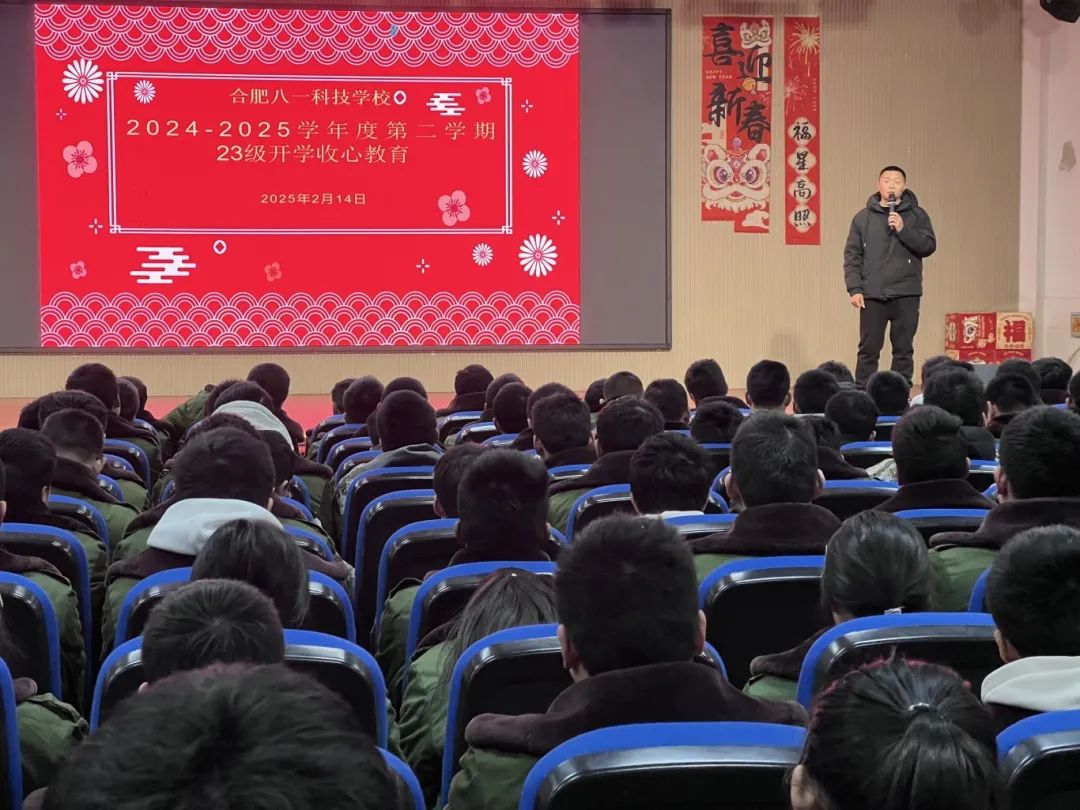 微信图片_20250314163024