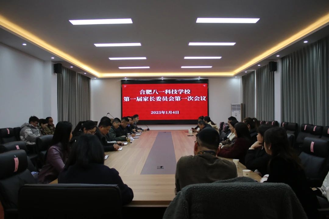 微信图片_20250320165556