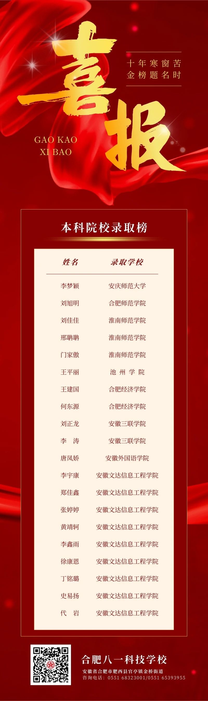 微信图片_2025-04-30_110402_883