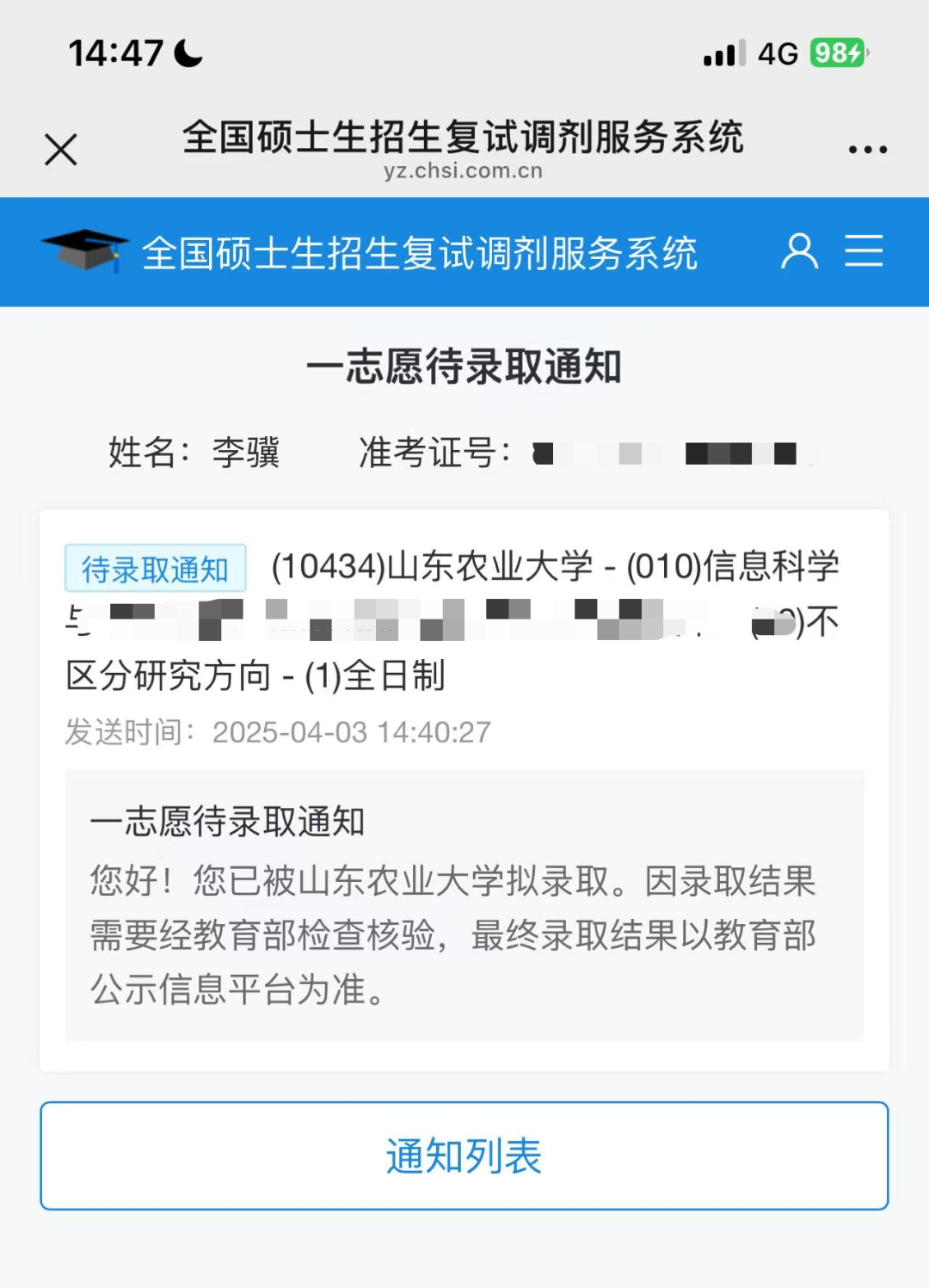 3c654d513a197ffbc1e35f255bacfebd